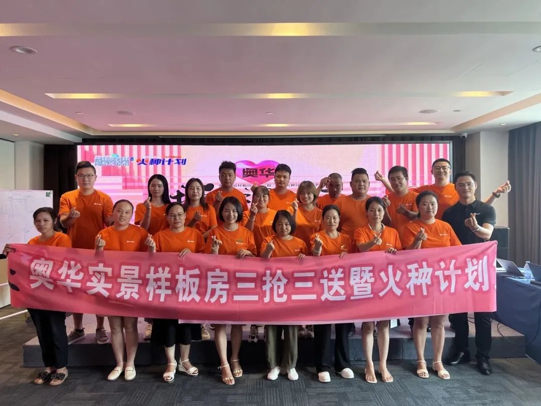 奧華 (1).jpg 奧華 (1).jpg